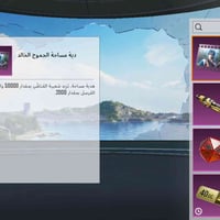 منو يشتري • الكترونيات