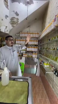 عطور مركزة • تعبئة زيتية • ذي قار قضاء النصر