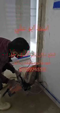 طوز خورماتو • قطع باب • ٨سنتم