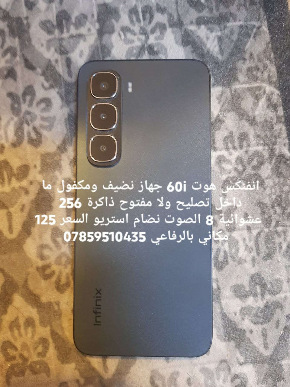 التفاصيل بالصور


**إذا كنت صاحب هذا الإعلان وتريد حذفه لأي سبب، رجاءا أرسل رسالة إلى الدعم الفني**