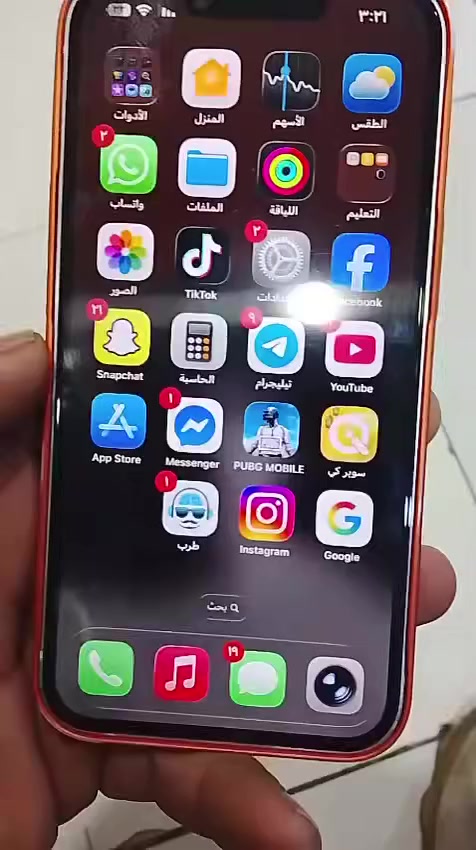 سلام عليكم ✨
عدي 13 عادي وتر بروف جهاز مكفول زلغ مابيه ✨👌
اريد مراوس باحدث 14/16بروماكس اي جهاز من ذني بس كون مكفول ونتفق على الفرق بعد الفحص مكان مدينة الصدر تحياتي 💁🏻💕


**إذا كنت صاحب هذا الإعلان وتريد حذفه لأي سبب، رجاءا أرسل رسالة إلى الدعم الفني**