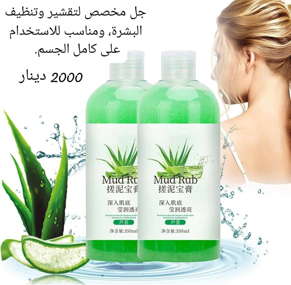 مجموعة مستحضرات تجميل وعناية بالبشرة والشعر بانسب الاسعار
🔹يوجد توصيل 🚕
  جميع محافظات العراق 👍
للطلب والاستفسار مراسلة الصفحة او على الارقام التالية:
***********
***********
***********
