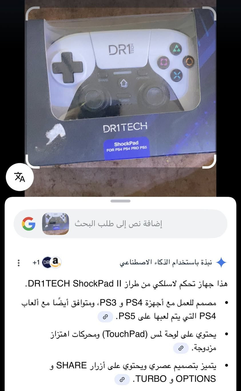 جوستك مواصفات بالصور جديد بالباكيت سعره 30 الف مكاني بغداد الدورة رقمي ***********
