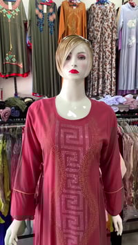 دشاديش صيفية • خامة باردة • مجمع الريان سنجار