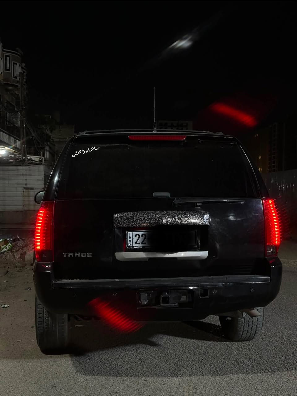 للبيع تاهو 2007
LTZ كفاله كص  ضربه سرقه انتربول السعر 70 بيه مجال
رقم وسنويه متوم طبق الاصل 
تخم تاير جديد
محرك 8 سلندر 5300 (المرغوب)
كير ومحرك وكهربائي (كل بشرط)
المواصفات (فول الفول - أعلى فئة):
فتحة (سلايد)
شاشة كبيرة
سقف DVD
لايت زنون
2 كشن امامي كهربائي (خزن ميموري، تبريد، تدفئة)
2 كشن خلفي تدفئة
7 راكب
سنوك شفط وكهربائي
فورويل
حساس
تشغيل عن بعد
وبعدها هواي مواصفات
مكان السيارة: بغداد 
السعر 70 بيه مجال
للتواصل: ***********
