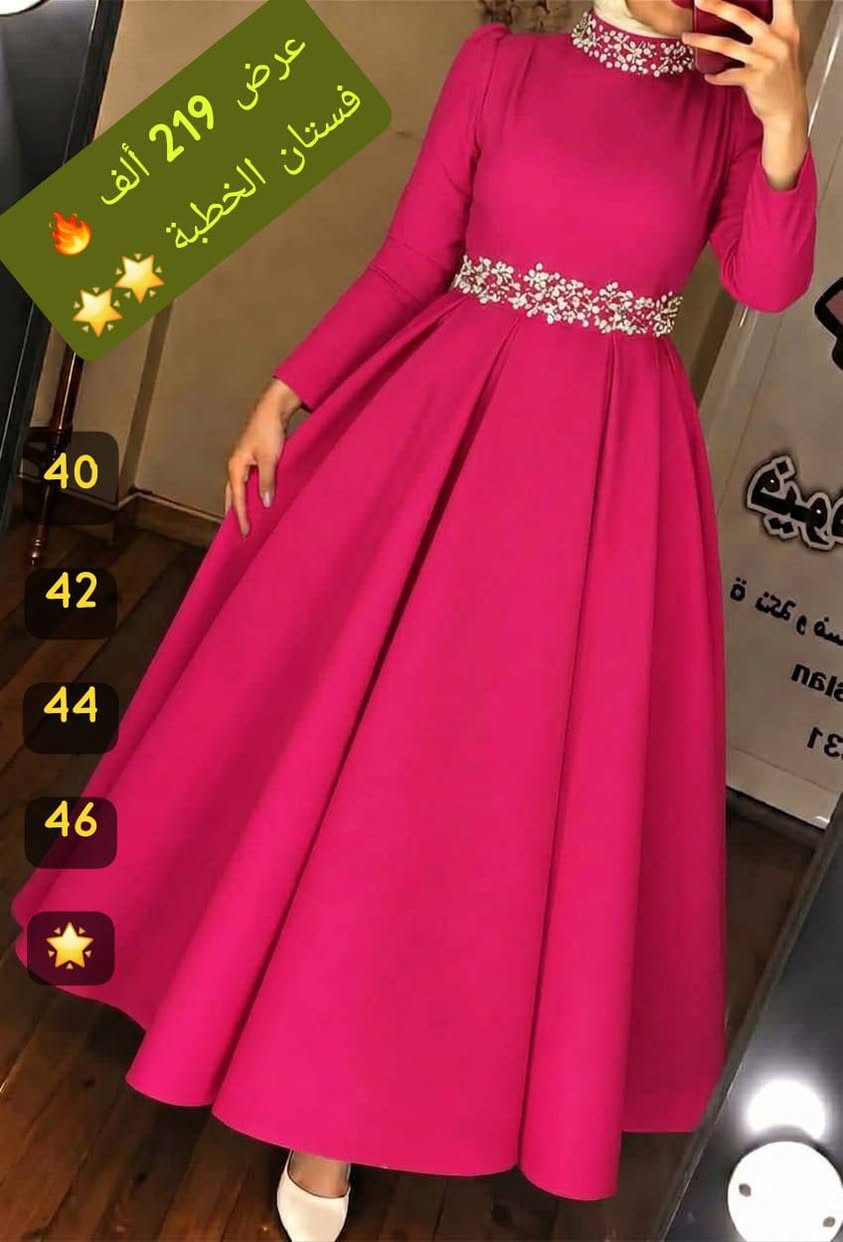 فستان الخطبا رجع تكرررررررر😍😍🔥
ضع نقطة تصلك رسالة تفاصيل!؟


**إذا كنت صاحب هذا الإعلان وتريد حذفه لأي سبب، رجاءا أرسل رسالة إلى الدعم الفني**