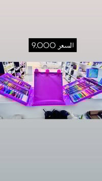 بكج الوان • ثلاث احجام • ام الهوه الجديده