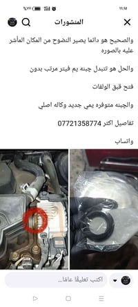 جماعة ال k5 الرادو چبنه چانت خلصانه هسه اتوفرت وجبه جديده وكاله تفاصيل...