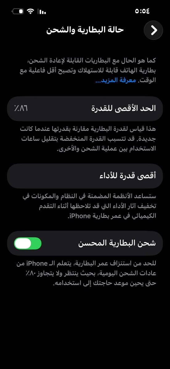 ***********سلام عليكم جهاز ١٣ العادي جهاز ما مفتوح ولا مبدل بي اي شيء بطاريه 86فقط هاذ الكسر لي بلضهر السعر 525
