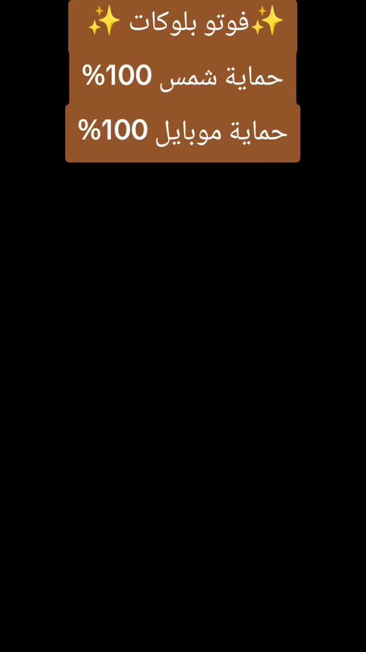 ‏اوقات تواجدنا في العيادة
‏(الجمعة+ السبت) صباحآ ومساءآ
‏أما بقية الايام يكون تواجدنا من الساعة ٣_٩ مساءا
‏
‏📞 رقم هاتف :- (***********) واتساب 
‏تلكرام 
‏
‏📍 الموقع: الديوانية - شارع ثورة - 
‏مجاور سونار أسعد البعاج
‏🚚 التوصيل متاح إلى كل محافظات العراق
