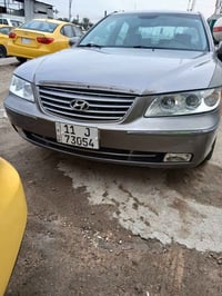 ازيرا 2008 وارد امريكي فول لمتدد  بسمي رقم بغداد انكليزي 07750299710  ...