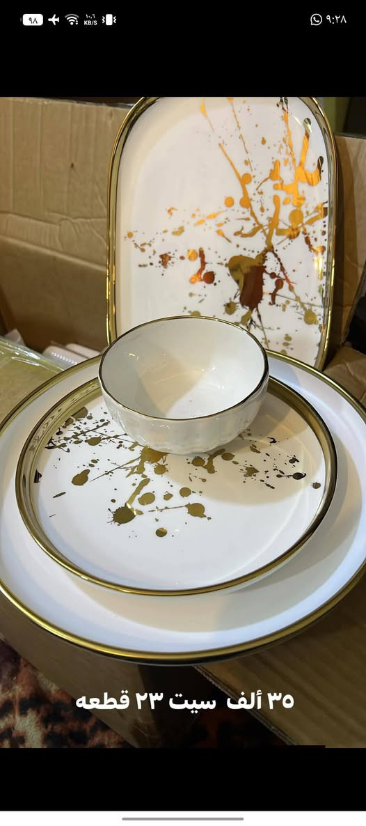 ‏حاويه جديده مذهب شعاعي فول اعداد نقاء ١٠٠٪١٠٠ 
‏ بيع كراتين فقط سعر الكارتون 62 الف والتوصيل مجاني
‏ قياس كارتون , 30*30*50
‏ متوفر جمله لأصحاب البيجات المحلات اسعار مغريه  الستفسار عبر الخاص  او رقم الواتساب *********** الانضمام الى كروب الواتساب ليضلكم كل جديد او متابعه الصفحه  om/Dr1XuYQYZSV03vgiVU8xuf
