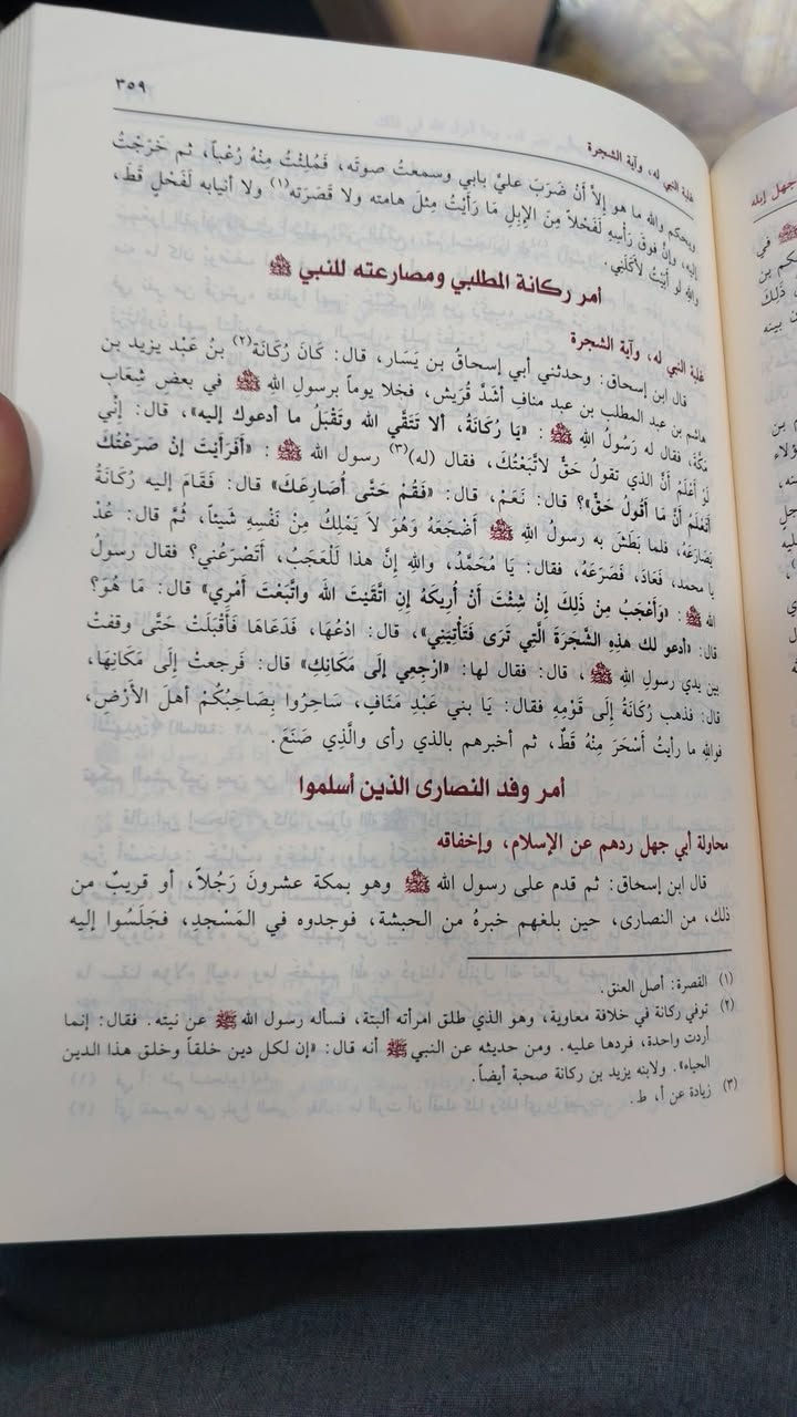 السعر 15الف
طبعة بيروت دار المعرفة


**إذا كنت صاحب هذا الإعلان وتريد حذفه لأي سبب، رجاءا أرسل رسالة إلى الدعم الفني**