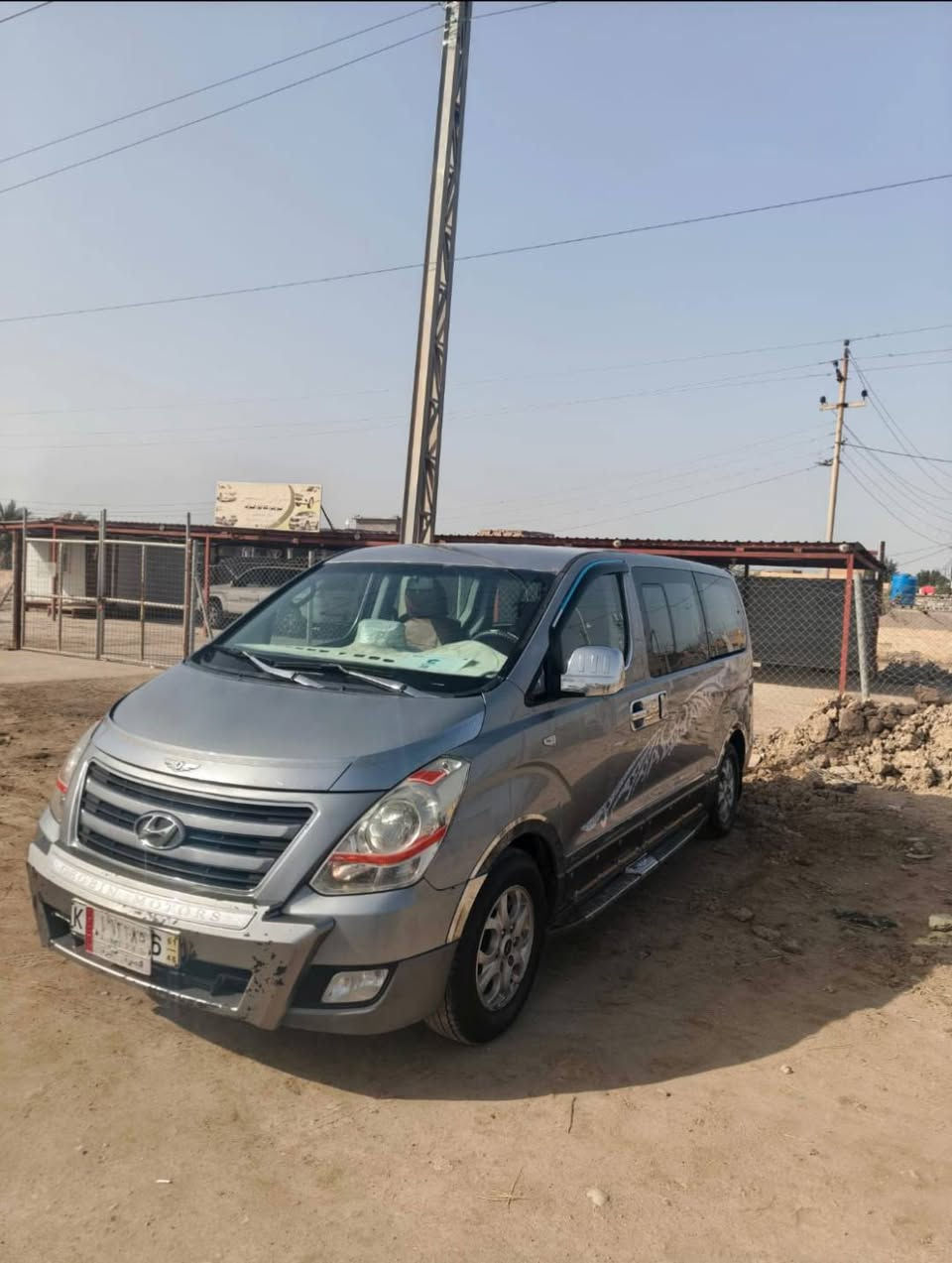 السلام عليكم ستاركس بصره 2015 اصل امكانات صبغ بسيطه للاستفسار اتصال على هذا الرقم***********
