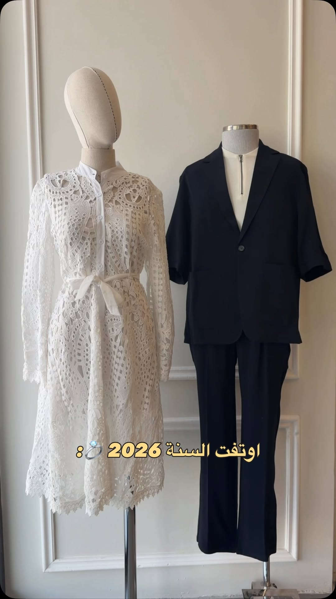 ⁨	اوتفت السنة 2026 💍 

من اجمل السوتات التلبسوها بهاي السنة 🥇

عناوينا :

كركوك / حي الواسطي قرب دائرة الهجرة 📍⁩

العنوان كركوك / شارع المحافظه مقابل مطعم تودي 📍⁩⁩


**إذا كنت صاحب هذا الإعلان وتريد حذفه لأي سبب، رجاءا أرسل رسالة إلى الدعم الفني**
