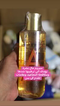 عناية بالبشرة • كوري • ماليزي