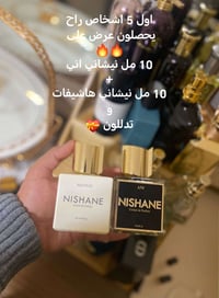 مكياج • رمضان • عرض أول ٥