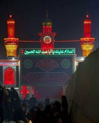 كربلاء • الخميس • ١ظ/٩م