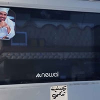 ميكرويف نوال • مستخدم نضيف • معرض صفاء العباسي