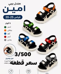 خانقين • توصيل • محل حسن ايراني
