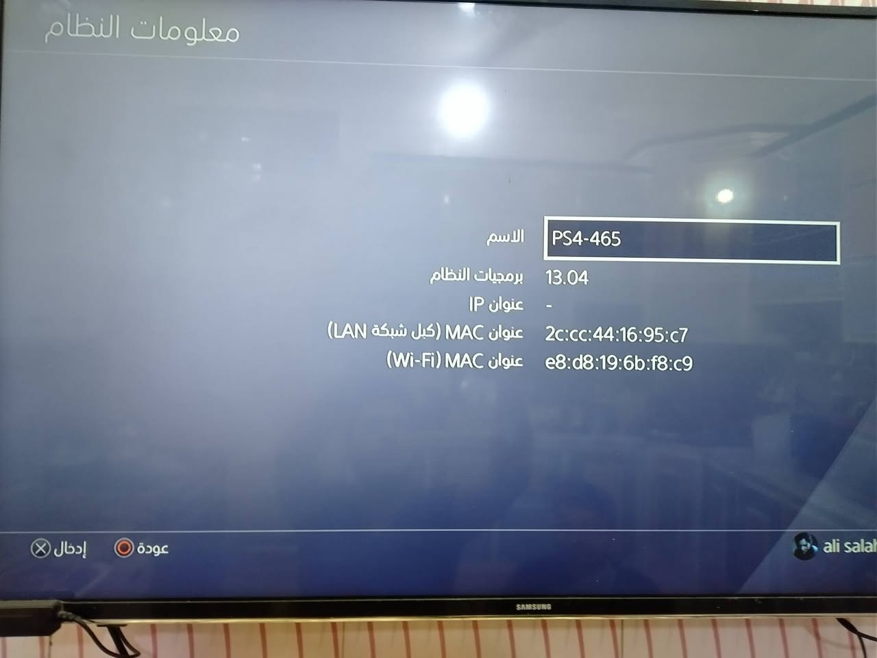 واحد تيرا مستخدم قليل اون لاين 
ليده L2 يشكل وبس  وغراضه كامله مع كارتون للب280


**إذا كنت صاحب هذا الإعلان وتريد حذفه لأي سبب، رجاءا أرسل رسالة إلى الدعم الفني**