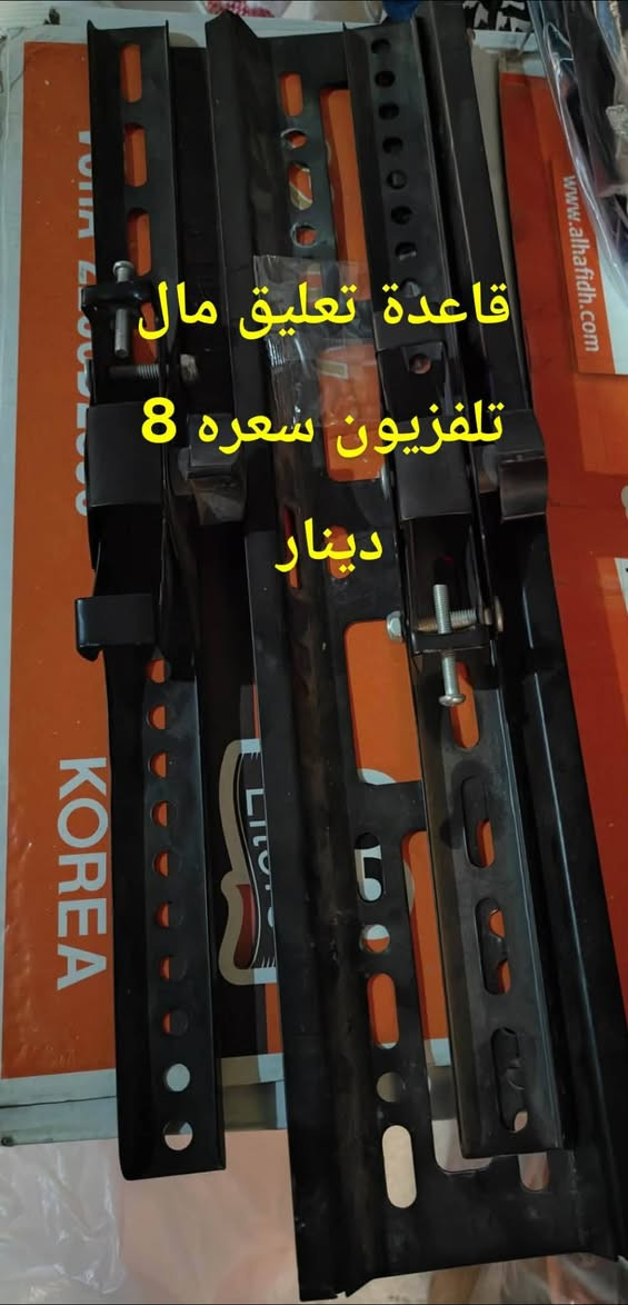 هذوله الغراض للبيع
عندي خلاطات مال ماي اكو اصلي وصيني 
عندي سنك ما صورتو اسباني جديد
قص الطول متر ونص تقريبا سعره 30 الف
مكاني موصل ايسر


**إذا كنت صاحب هذا الإعلان وتريد حذفه لأي سبب، رجاءا أرسل رسالة إلى الدعم الفني**