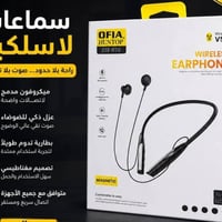 مكتب بركات الزهراء • موبايل • السوق الكبير