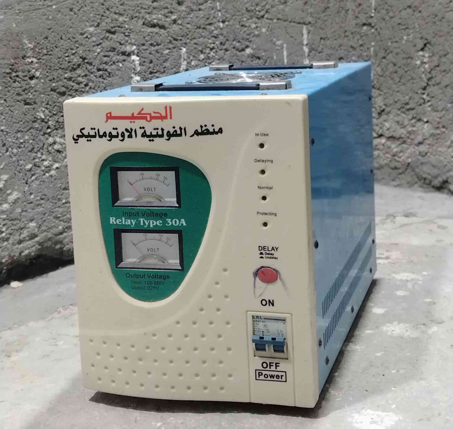 رافعه كهرباء  البيع السعر ب350 وبيه مجال رقم التواصل 
***********
العنوان دوانيه قضاء الشاميه
