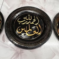 انتيكات