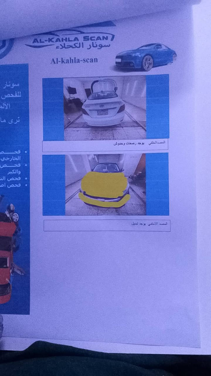 هونداي اكسنت ٢٠١٦ مواصفات بيه تبديل بنيد دون دواخل السياره خير من الله  محرك وكير مكفولات  جاهزه من كلشي السعر /105وبيها مجال/ ***********
