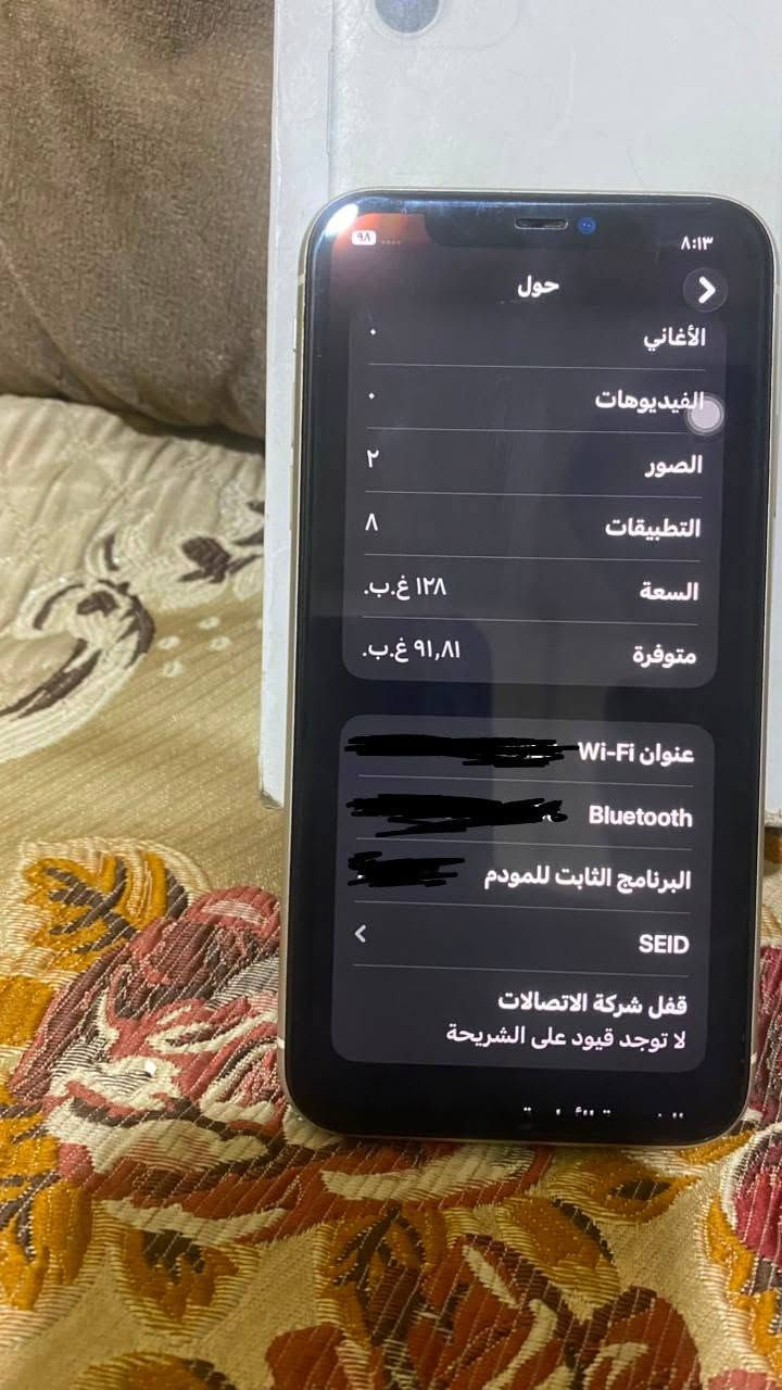 السلام عليكم 
ايفون 11 عادي 
جهاز بلادي لم يستبدل شيء 
ولاا داخل صيانه
كلشي على وضع الوكاله 
الجهاز ابيض بس مبدل ضهر فقططط
ذاكره 128
بطاريه83 
كلشي شغال فيس ايدي كامرات صوت اتصال 
واي فاي سيم كرت جهاز فول ونضافه 90 
شرط الفحص 
#للجميع


**إذا كنت صاحب هذا الإعلان وتريد حذفه لأي سبب، رجاءا أرسل رسالة إلى الدعم الفني**