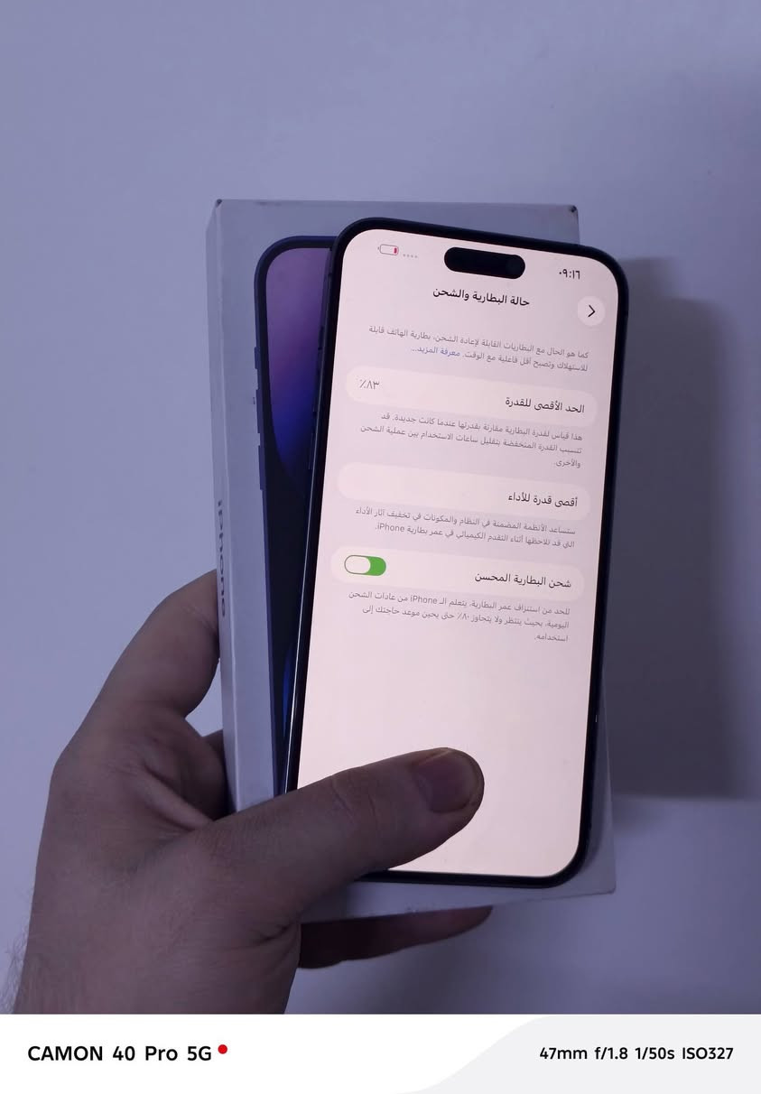 السلام عليكم
ايفون 14 برو ماكس 
سعر / 820
ماستر نموذج M 
كامل ملحقات 
ذاكرة / 256
بطاريه / 83 بلاد
الجهاز / مكفول عل فحص 
لون / بتفسجي المميز
المكان / بغداد البياع

***********
