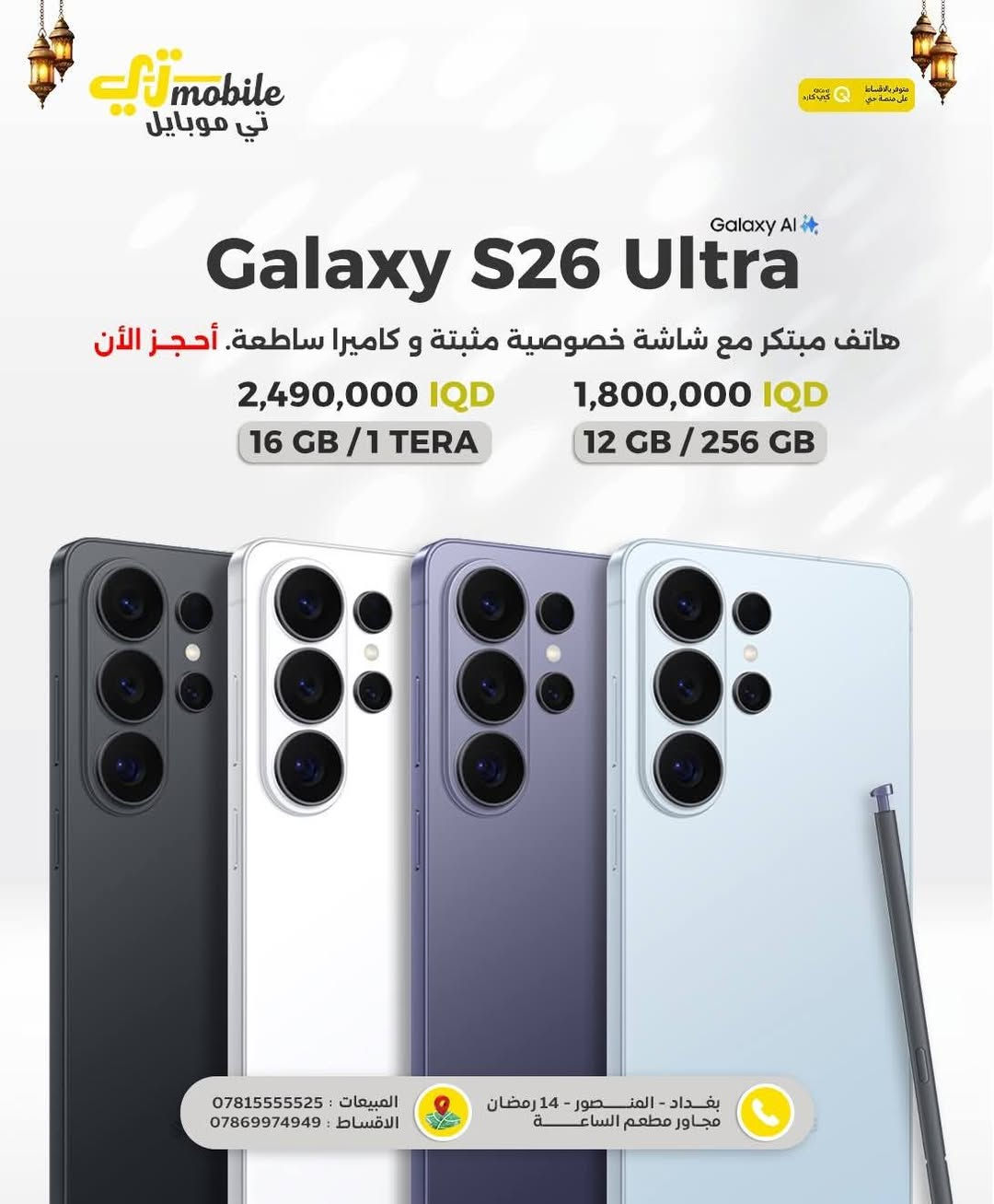 غالي كلش


**إذا كنت صاحب هذا الإعلان وتريد حذفه لأي سبب، رجاءا أرسل رسالة إلى الدعم الفني**