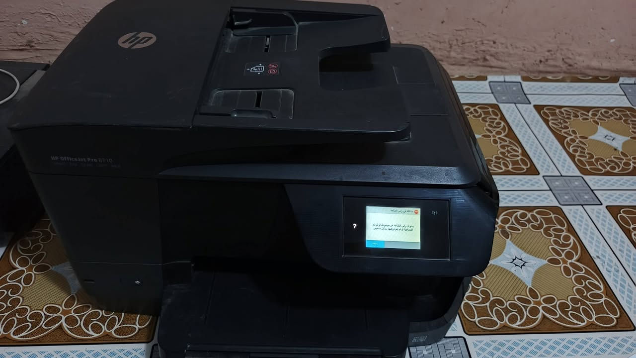 السلام عليكم
طابعه نوع hp شاشه لمس متروكه نضيفه بيه نقص كاترجات بيه فقط كاترج الإسود مكان بغداد


**إذا كنت صاحب هذا الإعلان وتريد حذفه لأي سبب، رجاءا أرسل رسالة إلى الدعم الفني**