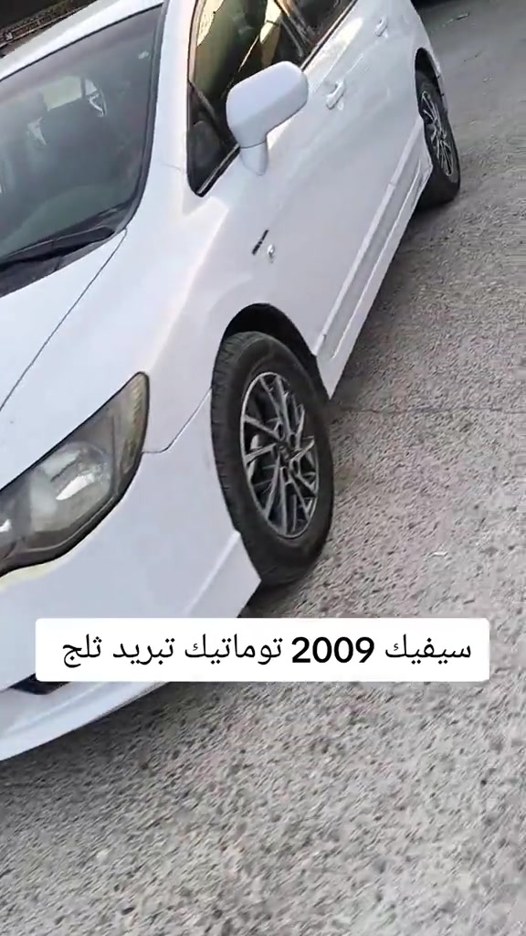 #***********  #بغداد #عراقي #العراق #العراق🇮🇶 
