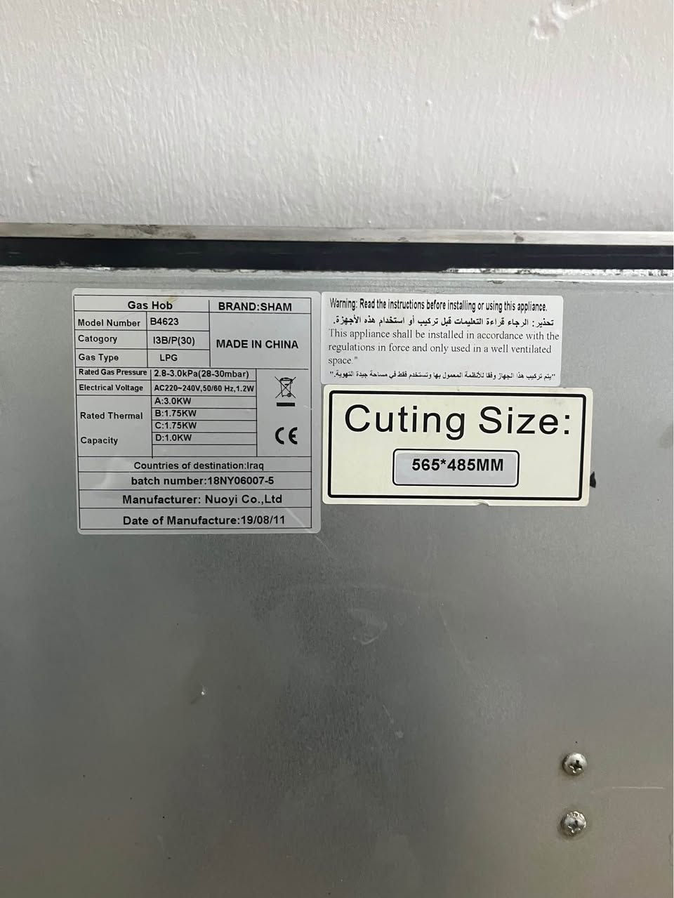 طباخ منضدي اخو جديد نضيف جدا شغال كله على الفحص نقص سيبايات فقط سعره ب 35 وبيه مجال المكان نهايه الشعله منطقه الدهله *********** بغداد, العراق
