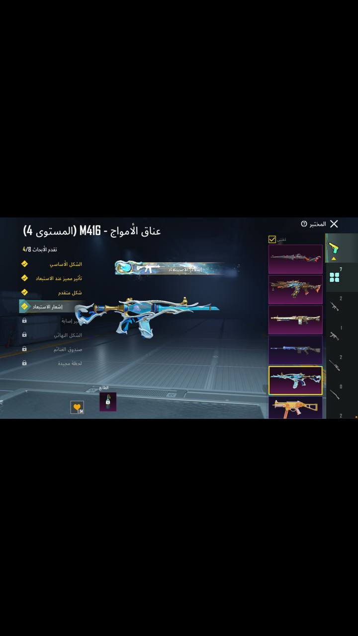 سلام عليكم اخواني حساب مرتب للبيع صح ما بي بدلات بس أسلحة تتطور حلوه ادفع سعرك 
تواصل خاص


**إذا كنت صاحب هذا الإعلان وتريد حذفه لأي سبب، رجاءا أرسل رسالة إلى الدعم الفني**