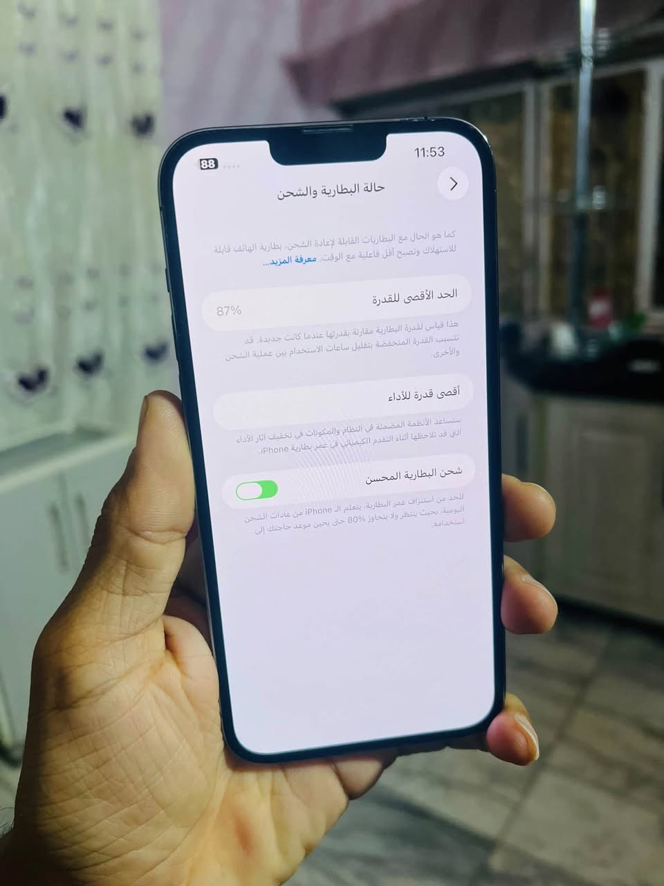 ١٣ برو ماكس امريكي
ذاكره ٥١٢

بطاريه ٨٧ 

جهاز نظيف حيلل  

لون اسود  كامل مع ملحقاته  عنوان الحله 

للبيع تفاصيل بلاتصال ع رقم

***********
