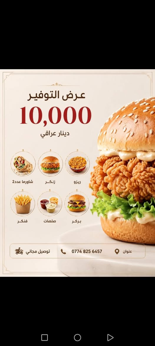 نستقبلكم بحلة جديدة
وخدمة أفضل شكراً لدعمكم
وثقتكم الدائمة


**إذا كنت صاحب هذا الإعلان وتريد حذفه لأي سبب، رجاءا أرسل رسالة إلى الدعم الفني**