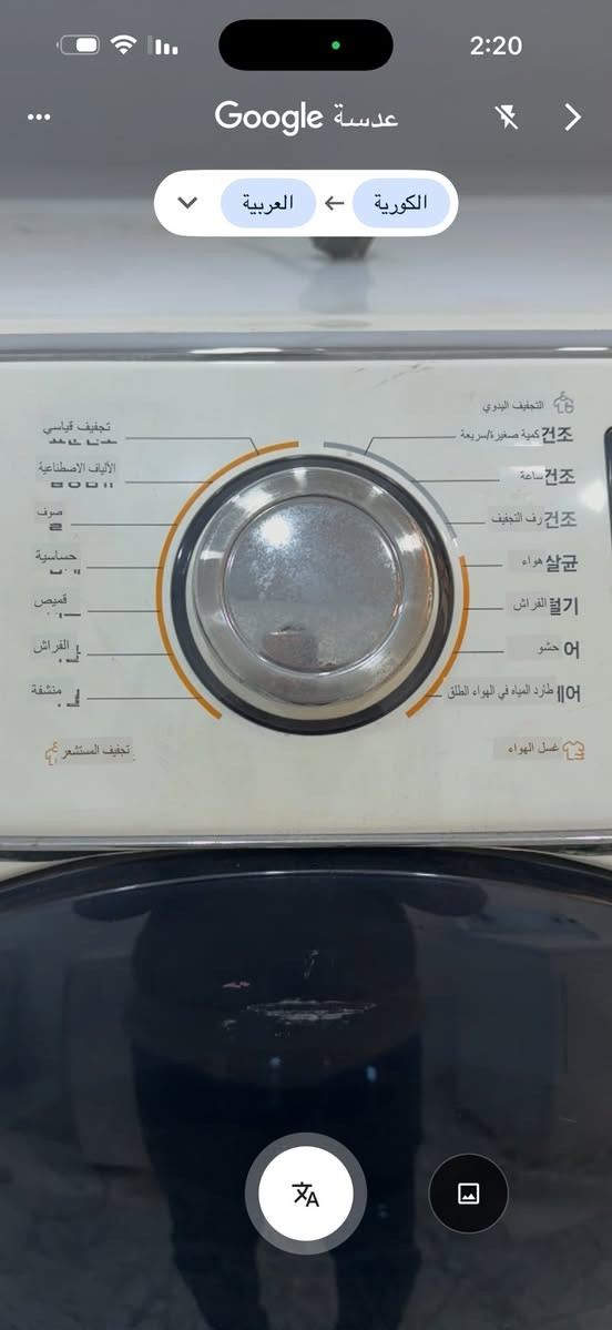 جفافه 14 كيلو حجم كبير كوري الصنع سامسونج حوض كبير  يتسع لبطانيه نفرين شرط الشغل


**إذا كنت صاحب هذا الإعلان وتريد حذفه لأي سبب، رجاءا أرسل رسالة إلى الدعم الفني**