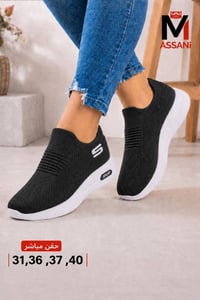 بوط نسواني • مريح • حلب سوريا