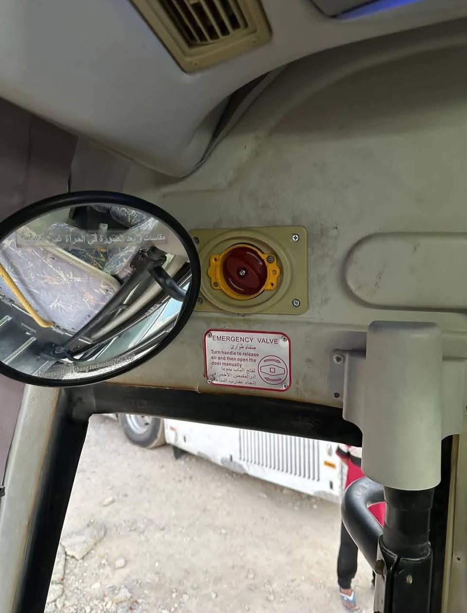 للبيع باص هايجر 2016  صيني بمحرك كومنز أميركي 41 راكب للإستفسار 0954560236


**إذا كنت صاحب هذا الإعلان وتريد حذفه لأي سبب، رجاءا أرسل رسالة إلى الدعم الفني**