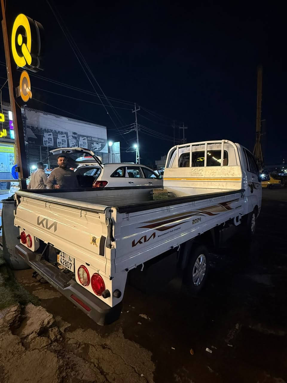 سلام وعليكم كيه حمل ٢٧٠٠ رقم بغداد موديل٢٠٢٤ مكفوله كفاله عامه بعدهه بوضع الشركه ماشيه 10,000 الف سياره فول شاشه وسستم كامله دوشمه و غلاف السعر ١٦٧ وبيه مجااال العنوان  زيونه رقم الهاتف ***********
