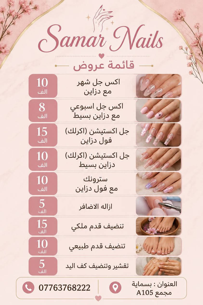 للحجز خاص او ع الرقم ***********
