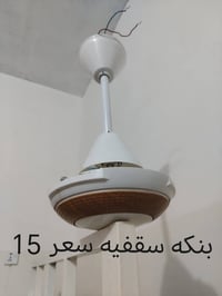 ادوات منزلية • اجهزة منزلية • مستلزمات منزلية • ادوات بيت • اغراض منزل...