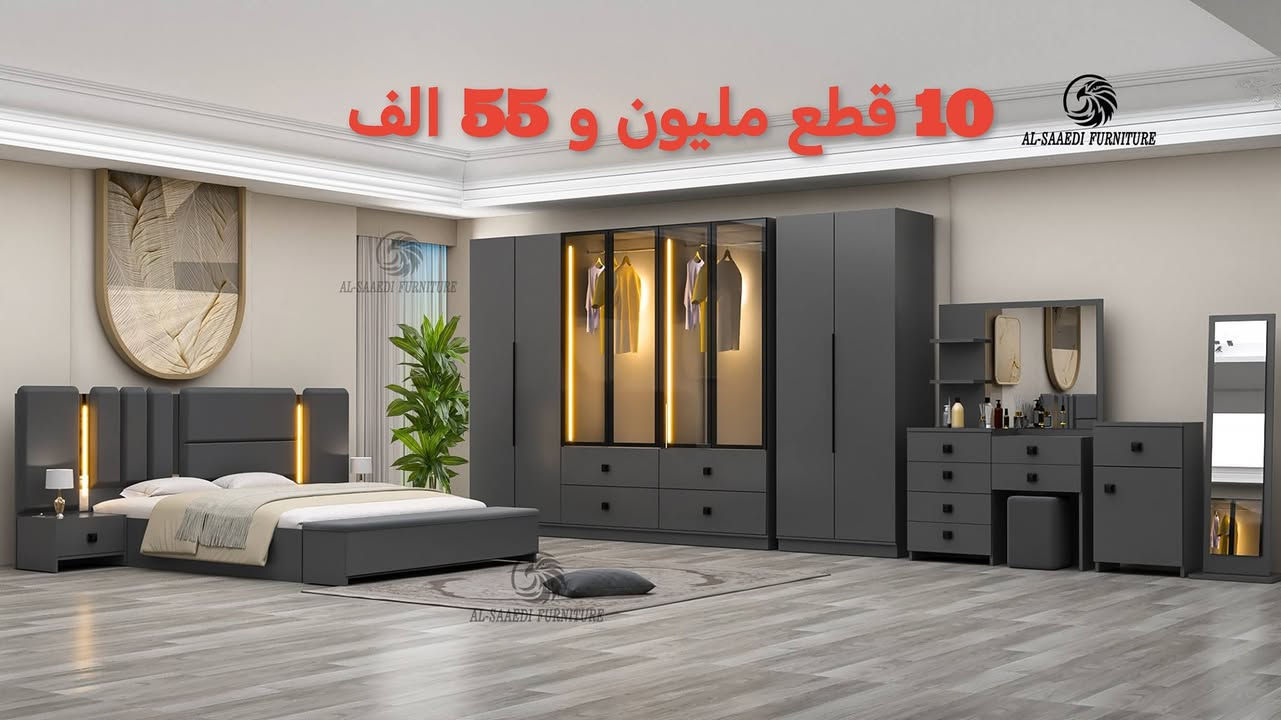 لاند.... لمسة تركية تزين منزلك 
✨ غرفة نوم تركية مودرن – عرض محدود جداً! 
               ⏰احجز قبل نفاذ الكميه⏰
إذا دا تدور غرفة فخمة، جودة عالية، وسعر أقل من السوق…
🛏️ غرفة نوم تركية من معامل اصليه 🇹🇷🇹🇷🇹🇷
• خامات تركية ثابتة
• تنفيذ مرتب وراقي
• ألوان متوفرة حسب ذوقك
💰 السعر: أقل من السوق بنسبة 40%
نقل وشد مجاني داخل بغداد محافظات 75 الف
للحجز ***********
