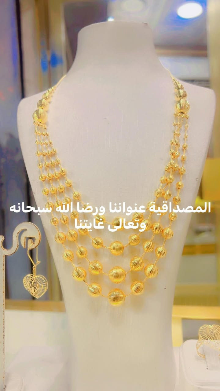 مجوهرات الاستاذ ماهر

اشتري  حاليا المثقال الخليجي 
     نزول حاد في الاسعار 

      مليون و95  الف 

جيك السوك وتعال عليه 

     خليني اخر واحد 
انطيك اعلى من السوك

علما لايوجد لدي فرع اخر

جبله سوق المخضر قرب كصاصيب بيت غايب 
مجاور استاذ محمد جفات ابو الارصده


**إذا كنت صاحب هذا الإعلان وتريد حذفه لأي سبب، رجاءا أرسل رسالة إلى الدعم الفني**