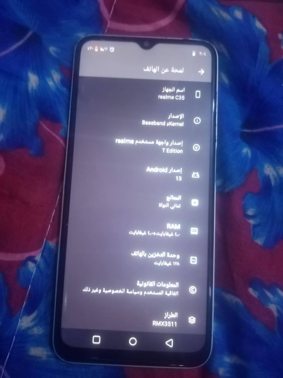 جهاز للبيع مبدل شاشه وكاله سعره 75 وبي مجال


**إذا كنت صاحب هذا الإعلان وتريد حذفه لأي سبب، رجاءا أرسل رسالة إلى الدعم الفني**