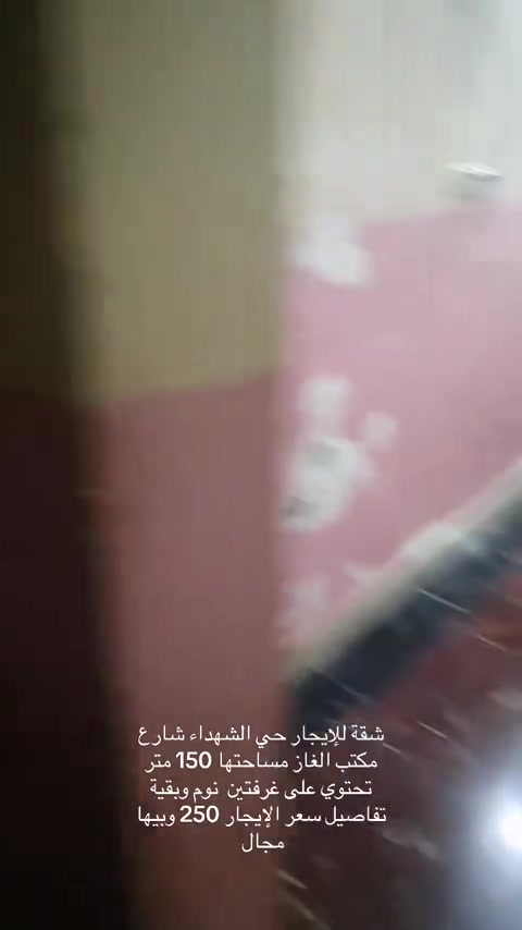 


**إذا كنت صاحب هذا الإعلان وتريد حذفه لأي سبب، رجاءا أرسل رسالة إلى الدعم الفني**