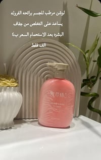 عناية بشرة • عناية شعر • ماركة كورية